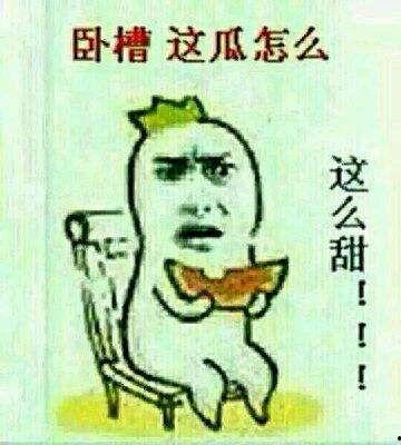 吃瓜群众的由来知乎,揭秘网络舆论的演变
